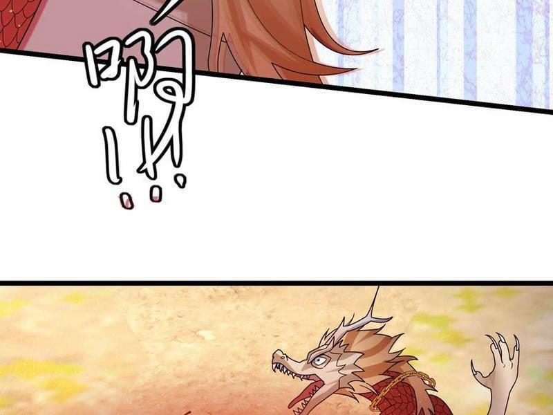 Thu Triệu Vạn Đồ Đệ, Vi Sư Vô Địch Thế Gian 98 trang 84