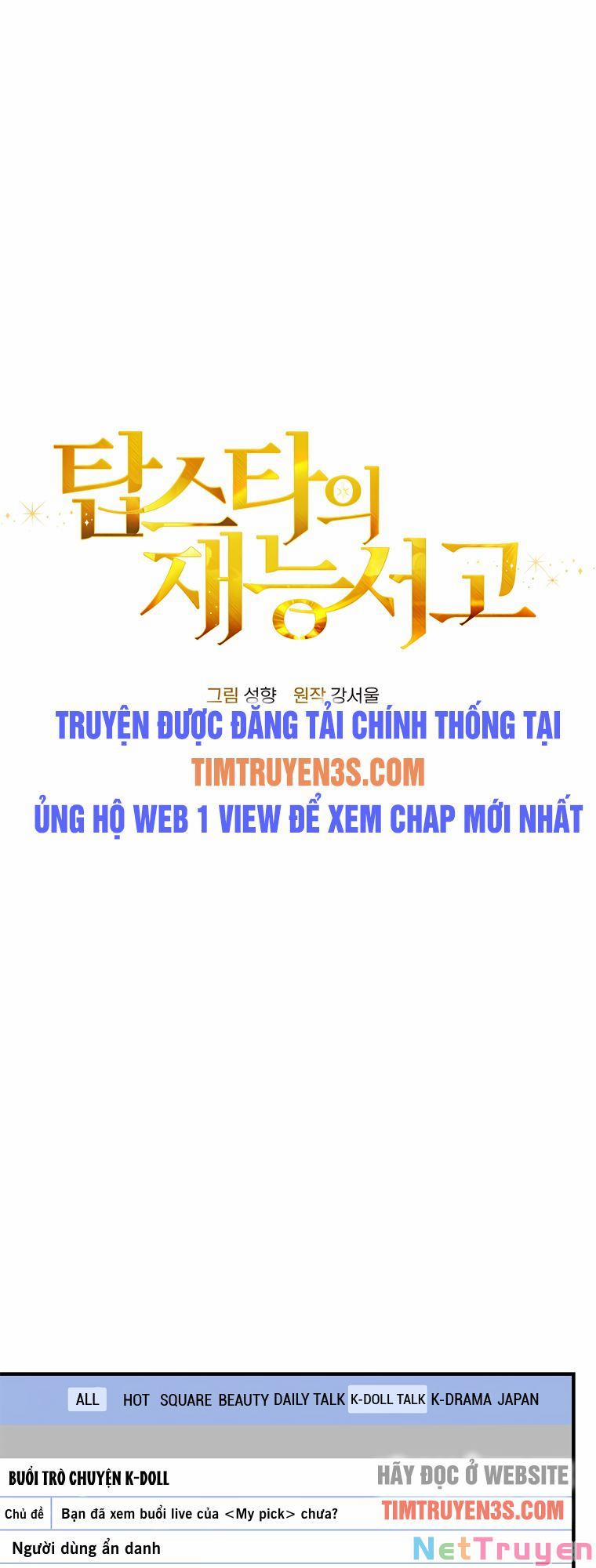 Thư Viện Ẩn Của Siêu Idol 12 trang 15