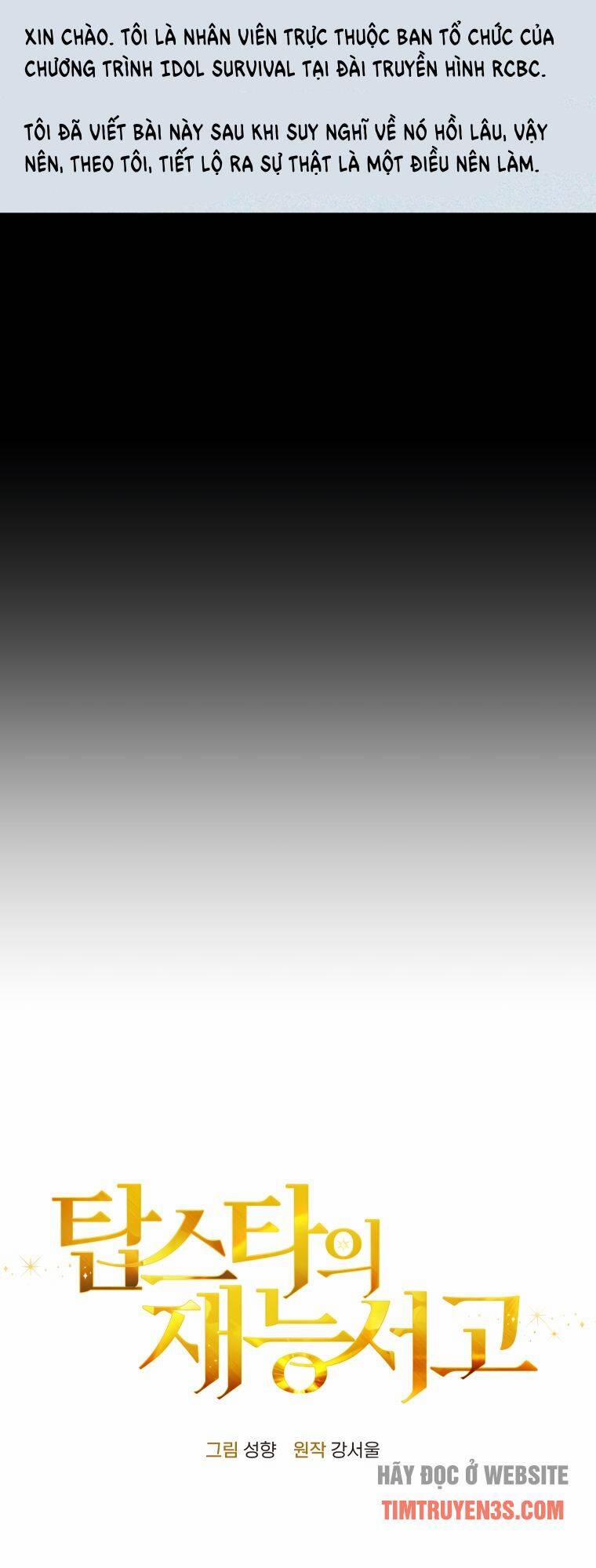 Thư Viện Ẩn Của Siêu Idol 18 trang 18