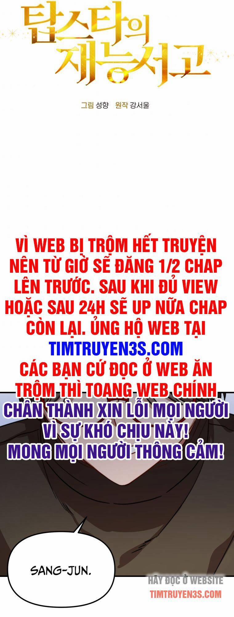 Thư Viện Ẩn Của Siêu Idol 21 trang 25