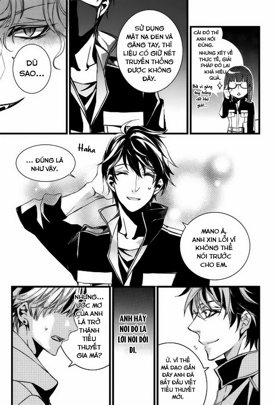 Thư Viện Ma Cà Rồng 13 trang 22