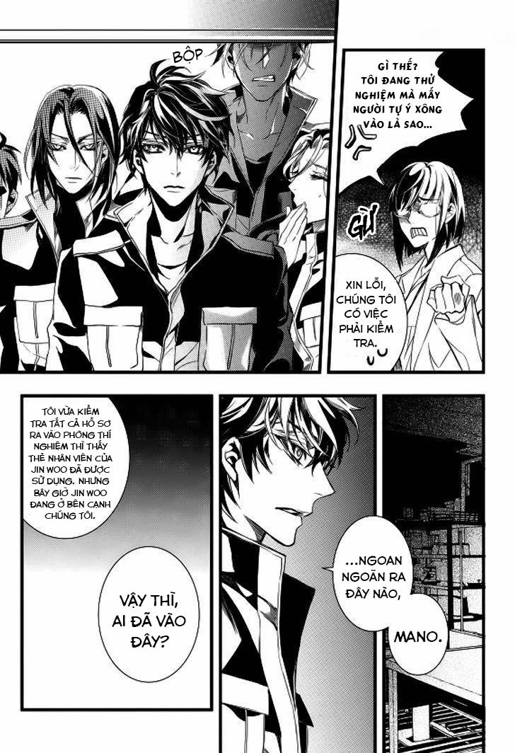 Thư Viện Ma Cà Rồng 17 trang 25