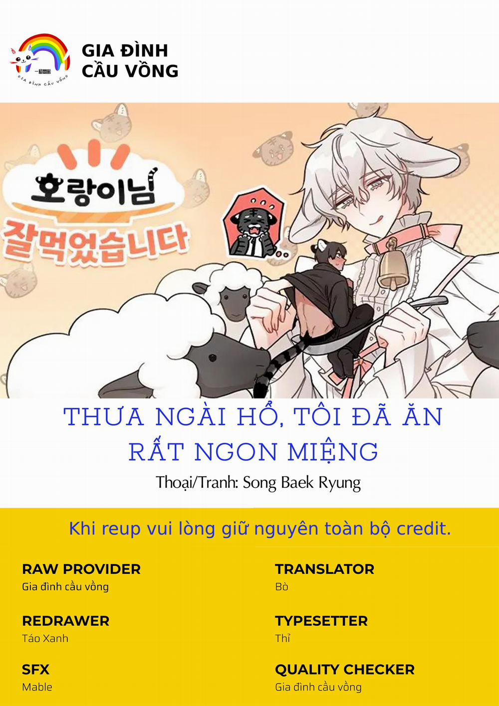 Thưa Ngài Hổ, Tôi Đã Ăn Rất Ngon Miệng 20 trang 0