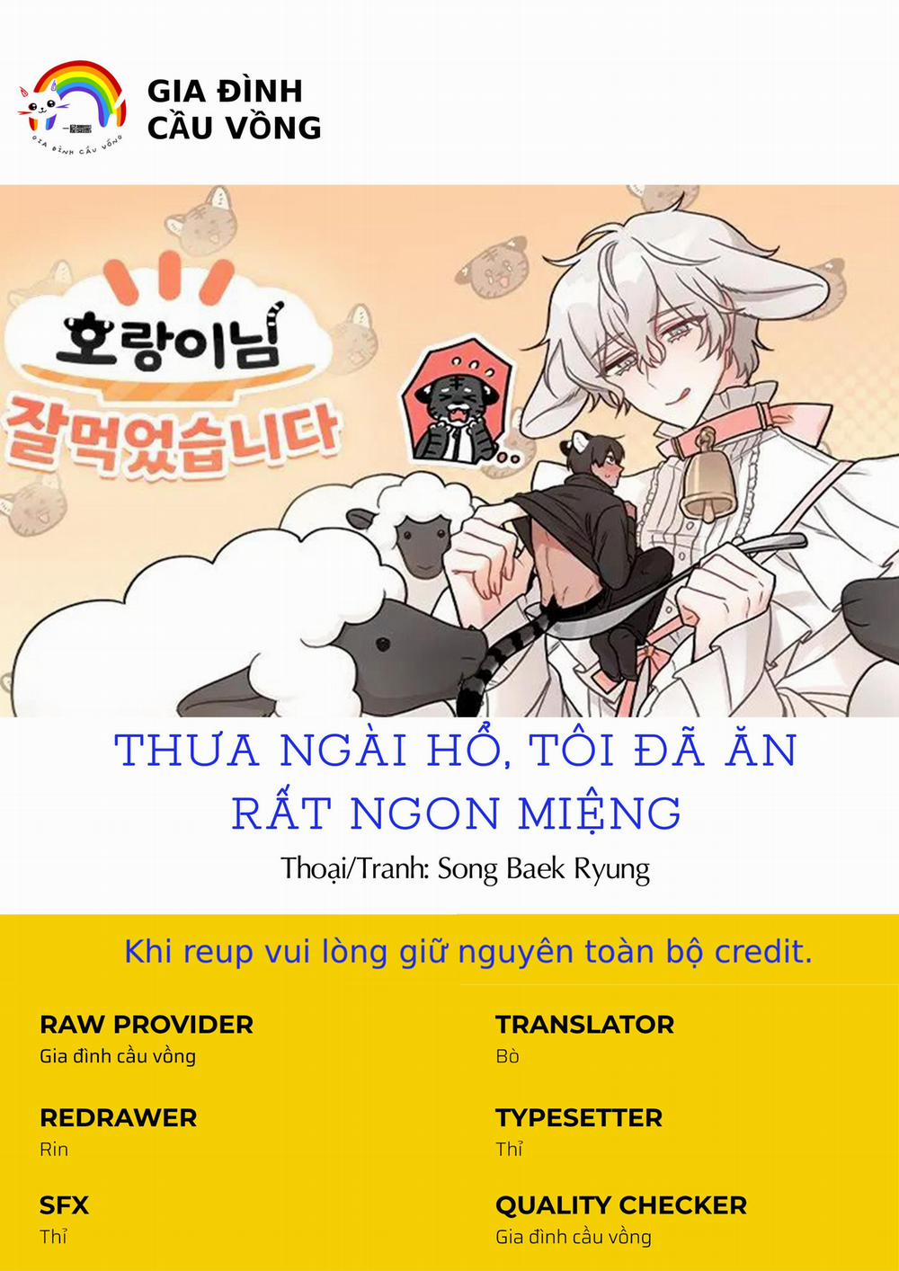 Thưa Ngài Hổ, Tôi Đã Ăn Rất Ngon Miệng 6 trang 0