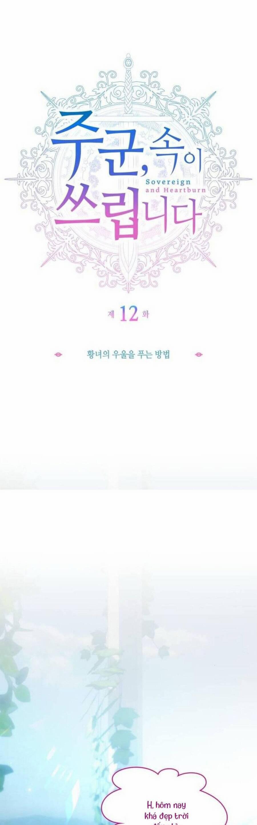 Thưa Ngài, Tôi Cảm Thấy Khó Chịu 12 trang 2