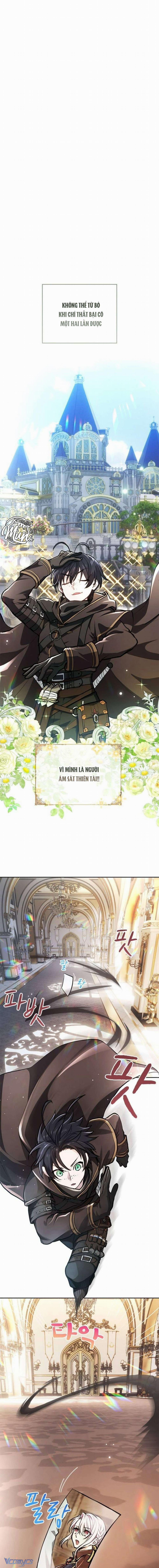 Thưa Ngài, Tôi Cảm Thấy Khó Chịu 21 trang 0