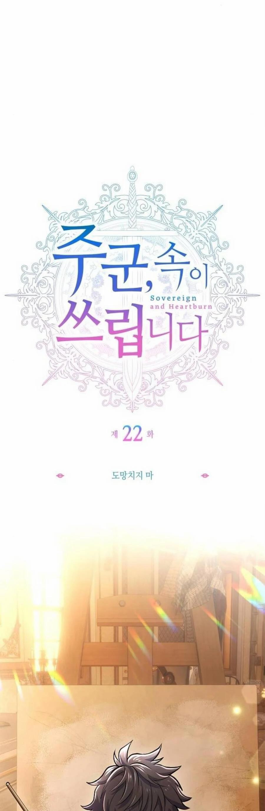 Thưa Ngài, Tôi Cảm Thấy Khó Chịu 22 trang 10