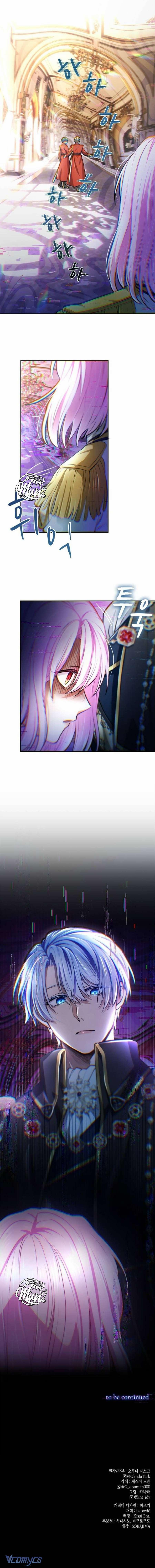 Thưa Ngài, Tôi Cảm Thấy Khó Chịu 26 trang 9