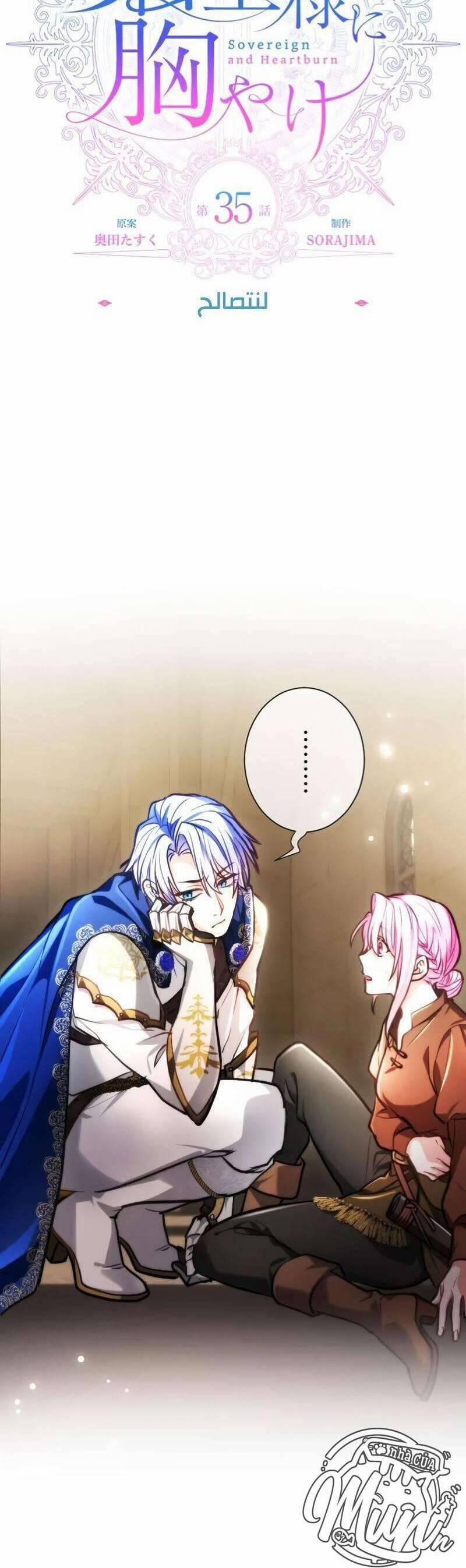 Thưa Ngài, Tôi Cảm Thấy Khó Chịu 35 trang 1