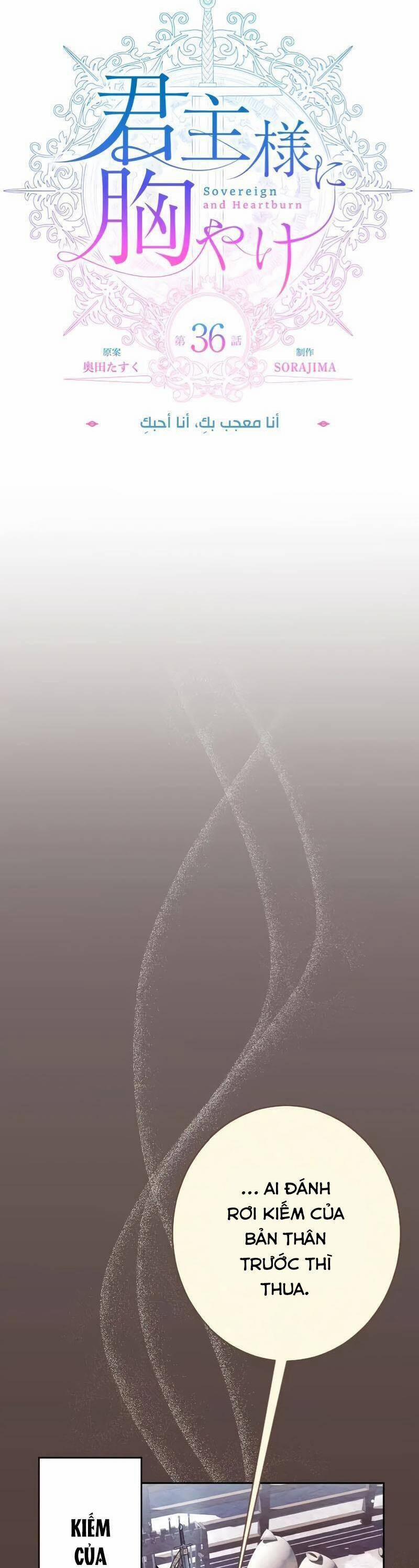 Thưa Ngài, Tôi Cảm Thấy Khó Chịu 36 trang 1