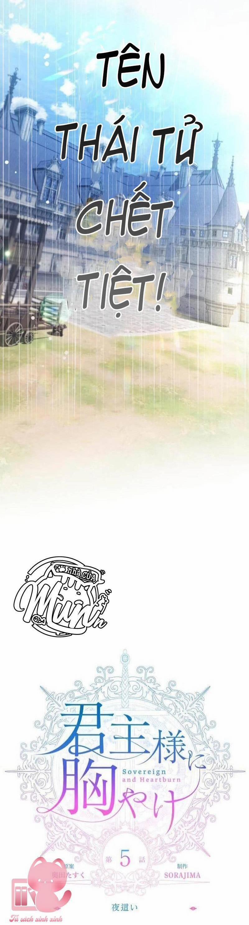 Thưa Ngài, Tôi Cảm Thấy Khó Chịu 5 trang 13