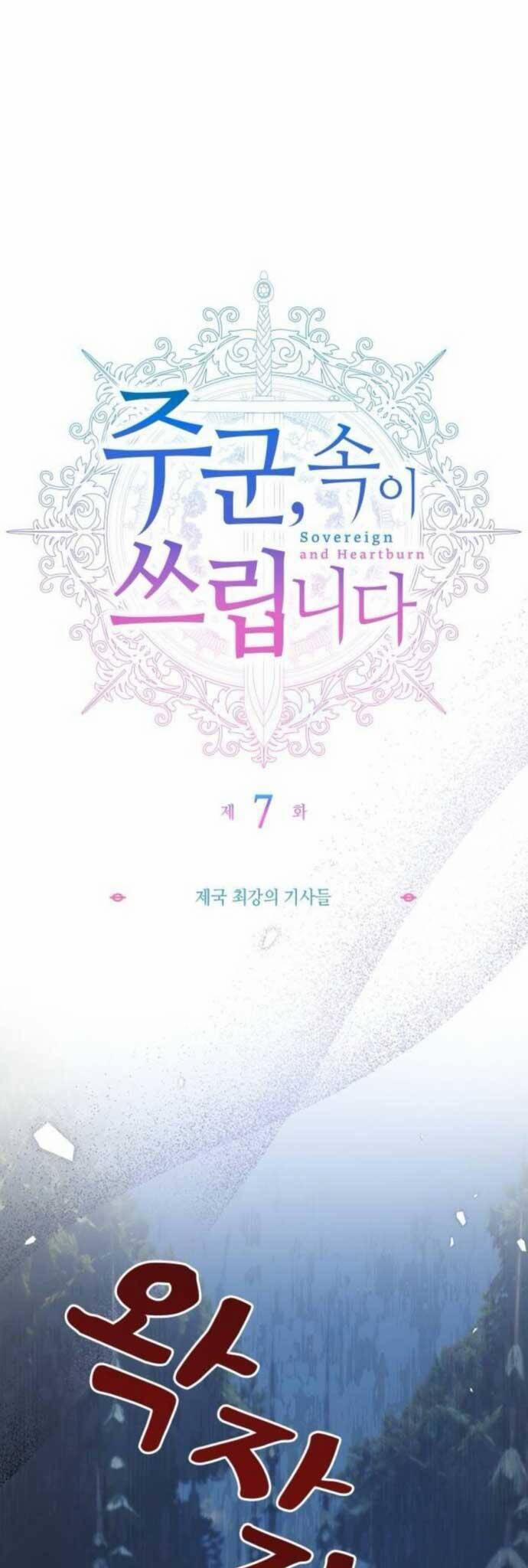 Thưa Ngài, Tôi Cảm Thấy Khó Chịu 7 trang 7