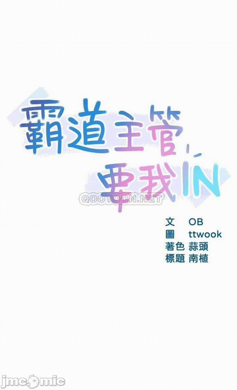 Thưa Nhóm Trưởng! Đây Là Báo Cáo 38 trang 2