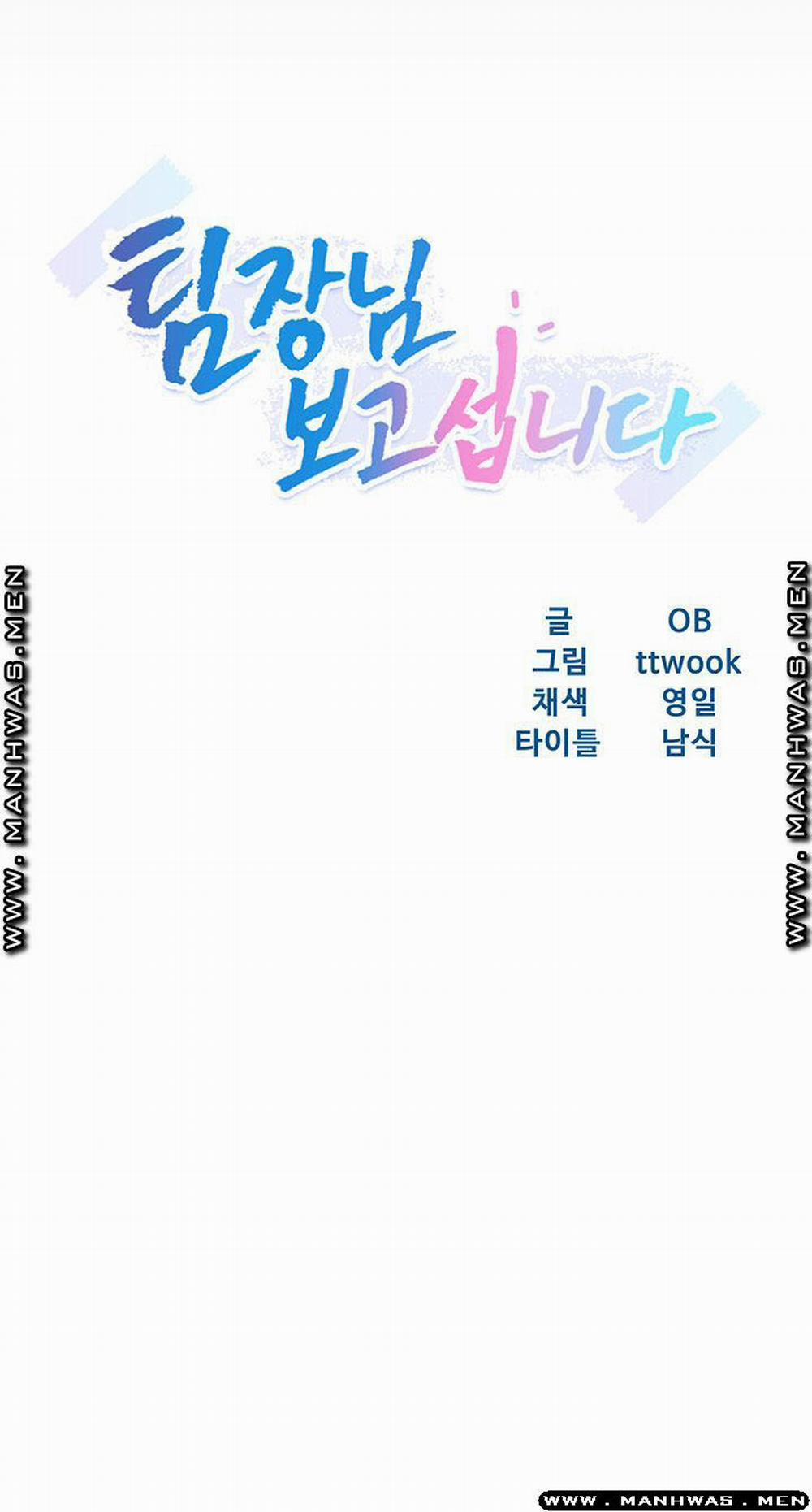 Thưa trưởng nhóm, báo cáo đây ! 16 trang 4