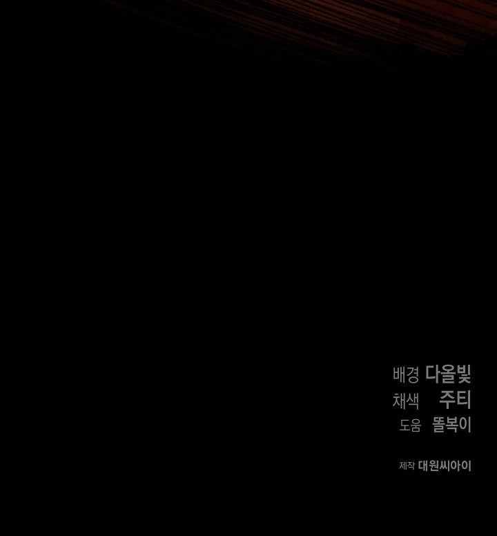 Thuần Hóa Alpha 4 trang 11