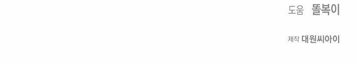 Thuần Hóa Alpha 5 trang 15