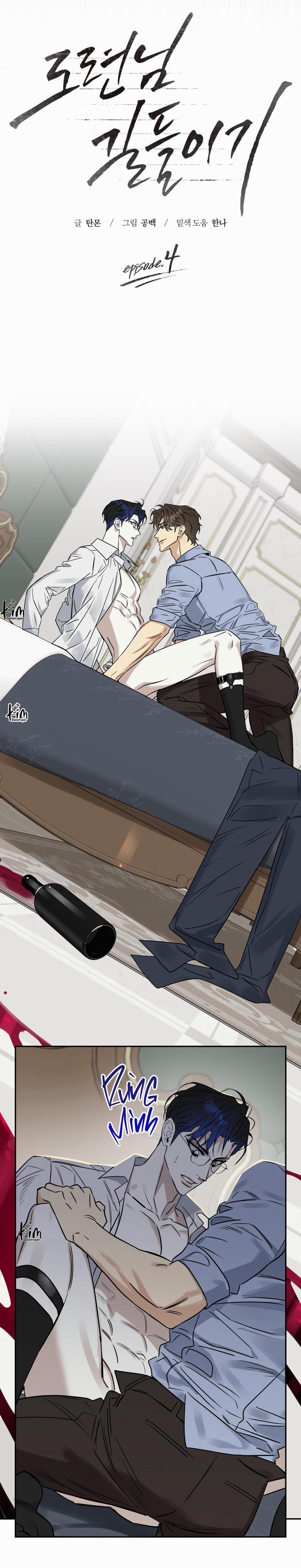 Thuần Hóa Cậu Chủ 4 trang 21