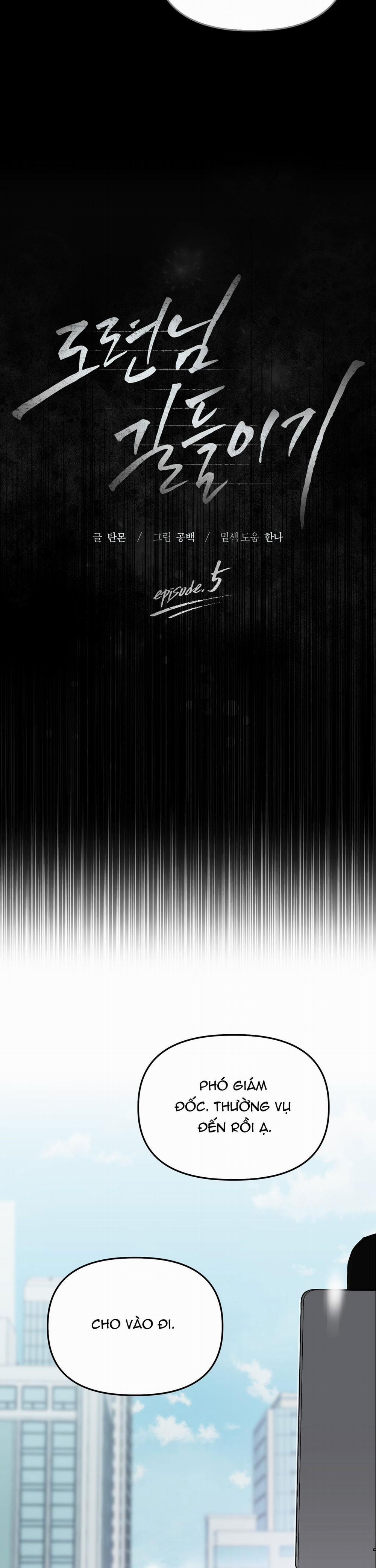 Thuần Hóa Cậu Chủ 5 trang 7