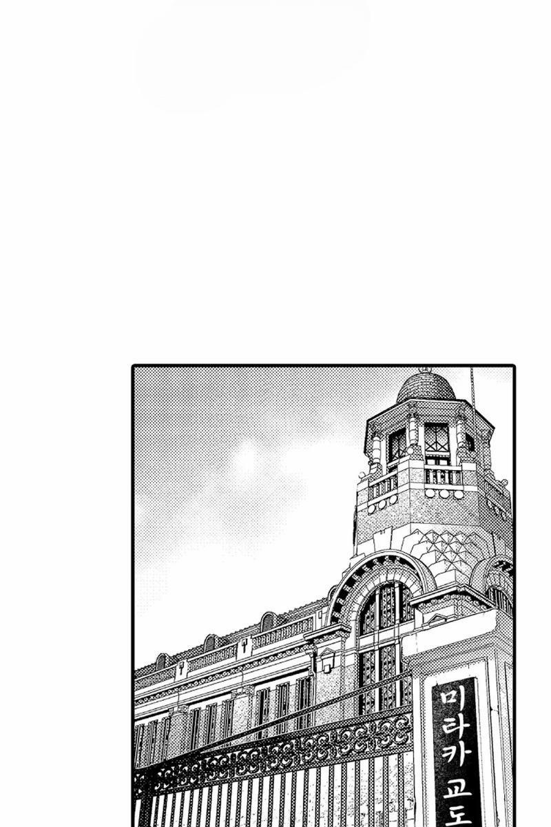 Thuần hóa chó 1 trang 1