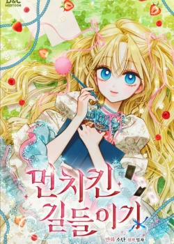 Đọc truyện tranh Thuần Hóa Munchkin