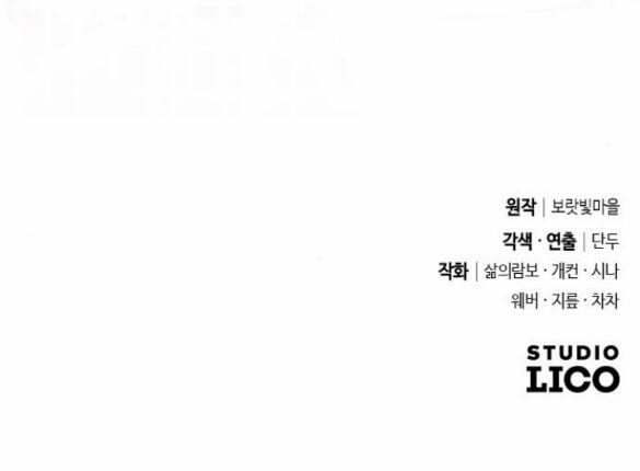 Thuần Hóa Nam Nô Lệ Hắc Hóa 10.2 trang 46