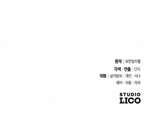 Thuần Hóa Nam Nô Lệ Hắc Hóa 14.2 trang 38