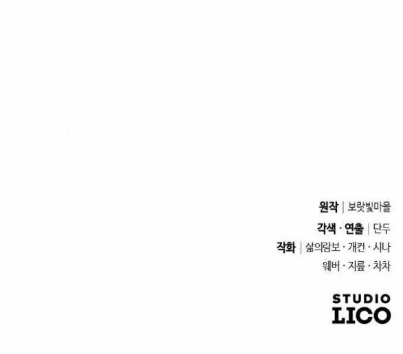 Thuần Hóa Nam Nô Lệ Hắc Hóa 15.2 trang 44