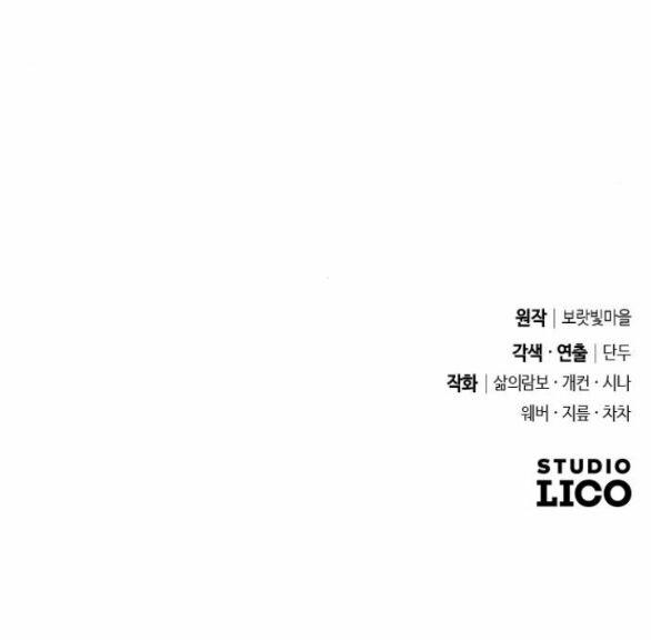 Thuần Hóa Nam Nô Lệ Hắc Hóa 17.2 trang 35