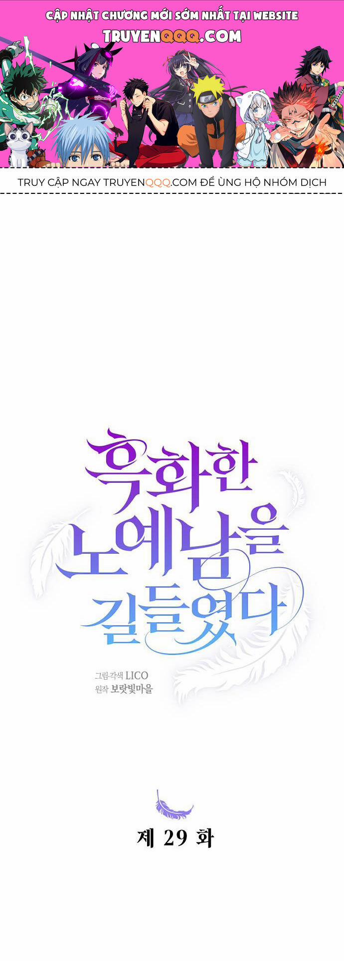 Thuần Hóa Nam Nô Lệ Hắc Hóa 29.2 trang 0