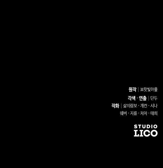 Thuần Hóa Nam Nô Lệ Hắc Hóa 30.2 trang 49