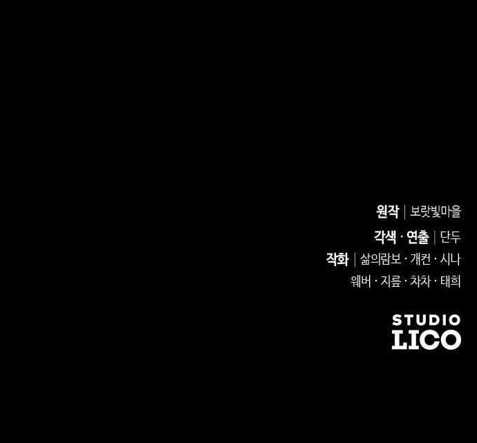 Thuần Hóa Nam Nô Lệ Hắc Hóa 33.2 trang 53