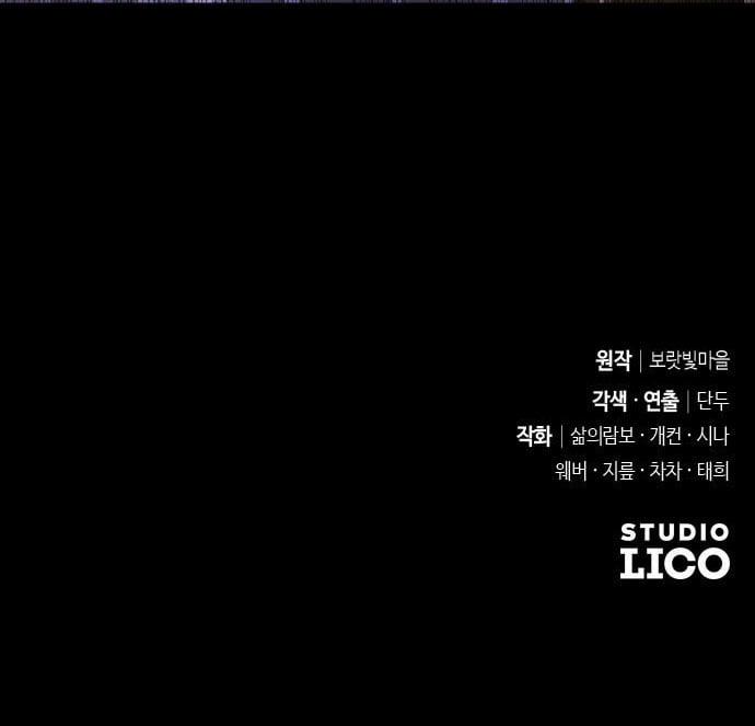 Thuần Hóa Nam Nô Lệ Hắc Hóa 34.2 trang 67