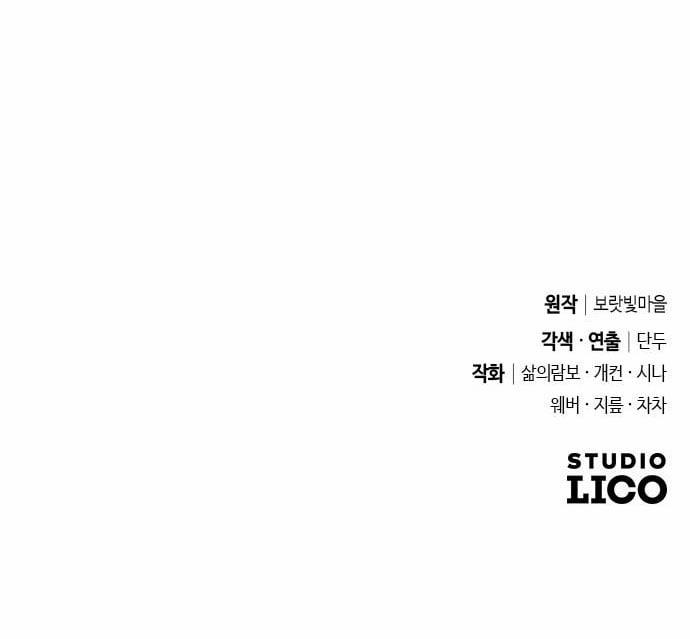 Thuần Hóa Nam Nô Lệ Hắc Hóa 36.2 trang 48