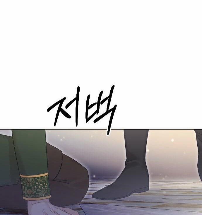 Thuần Hóa Nam Nô Lệ Hắc Hóa 37.2 trang 20