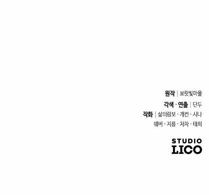 Thuần Hóa Nam Nô Lệ Hắc Hóa 40.2 trang 55