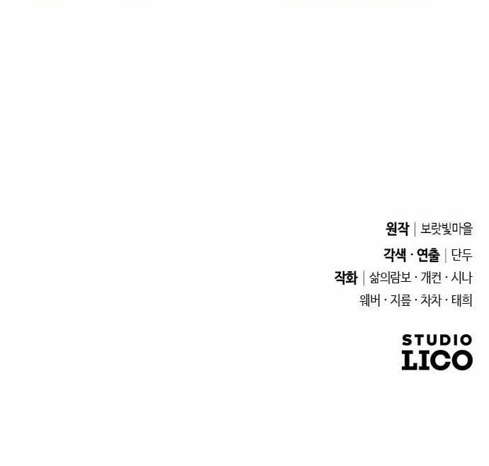 Thuần Hóa Nam Nô Lệ Hắc Hóa 41.2 trang 46