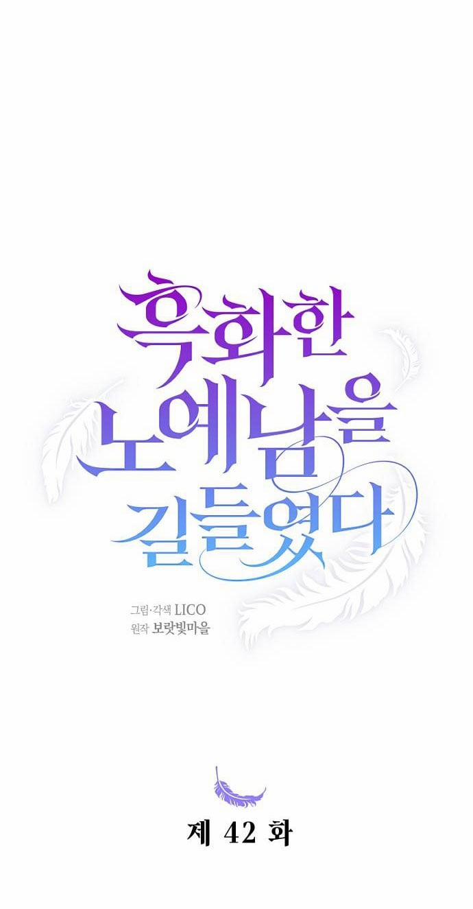 Thuần Hóa Nam Nô Lệ Hắc Hóa 42.1 trang 20