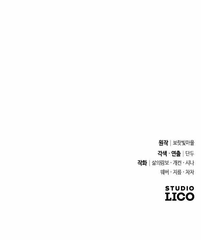 Thuần Hóa Nam Nô Lệ Hắc Hóa 42.2 trang 42