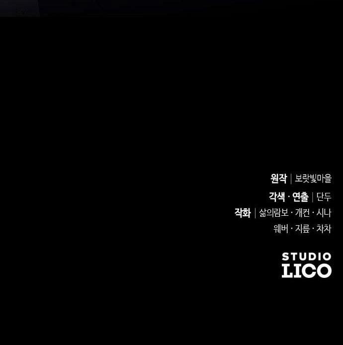 Thuần Hóa Nam Nô Lệ Hắc Hóa 43.2 trang 44