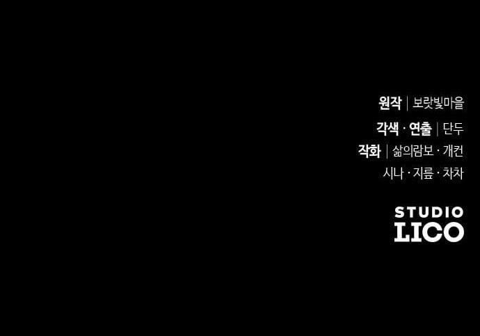 Thuần Hóa Nam Nô Lệ Hắc Hóa 46.2 trang 47