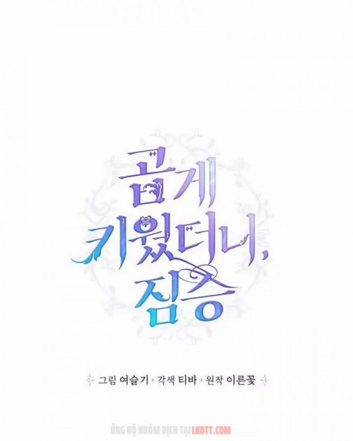 Thuần Hoá Quái Thú Thật Tốt 10 trang 1