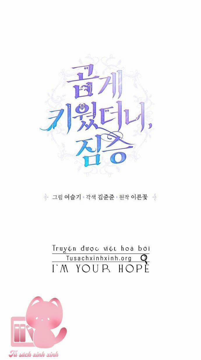 Thuần Hoá Quái Thú Thật Tốt 101 trang 16