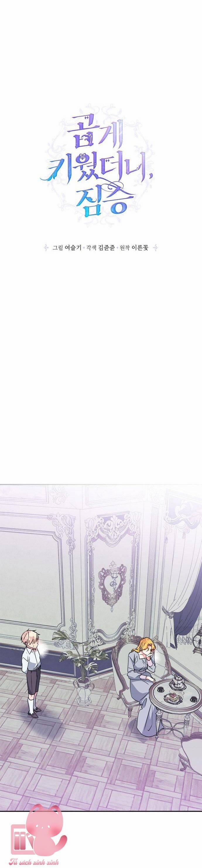 Thuần Hoá Quái Thú Thật Tốt 104 trang 27