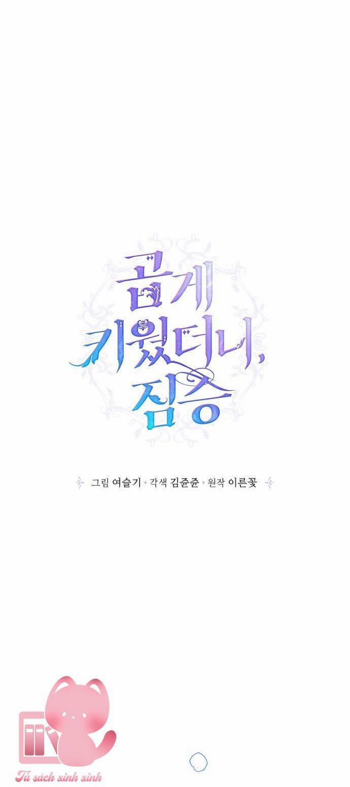 Thuần Hoá Quái Thú Thật Tốt 105 trang 16