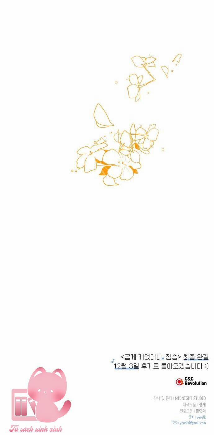 Thuần Hoá Quái Thú Thật Tốt 105 trang 79