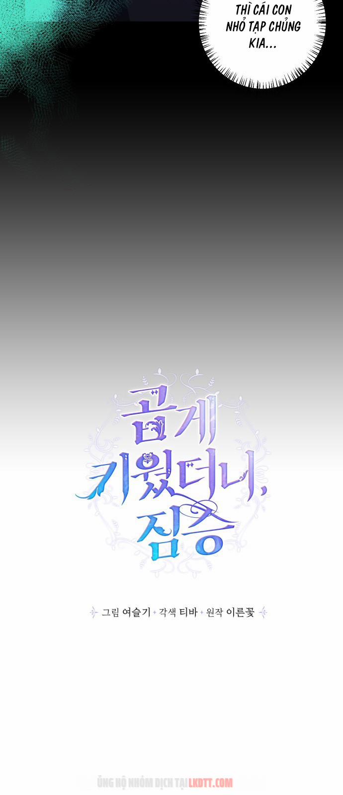 Thuần Hoá Quái Thú Thật Tốt 27 trang 5