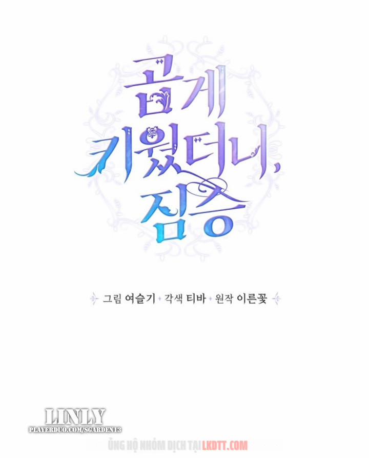 Thuần Hoá Quái Thú Thật Tốt 28 trang 6