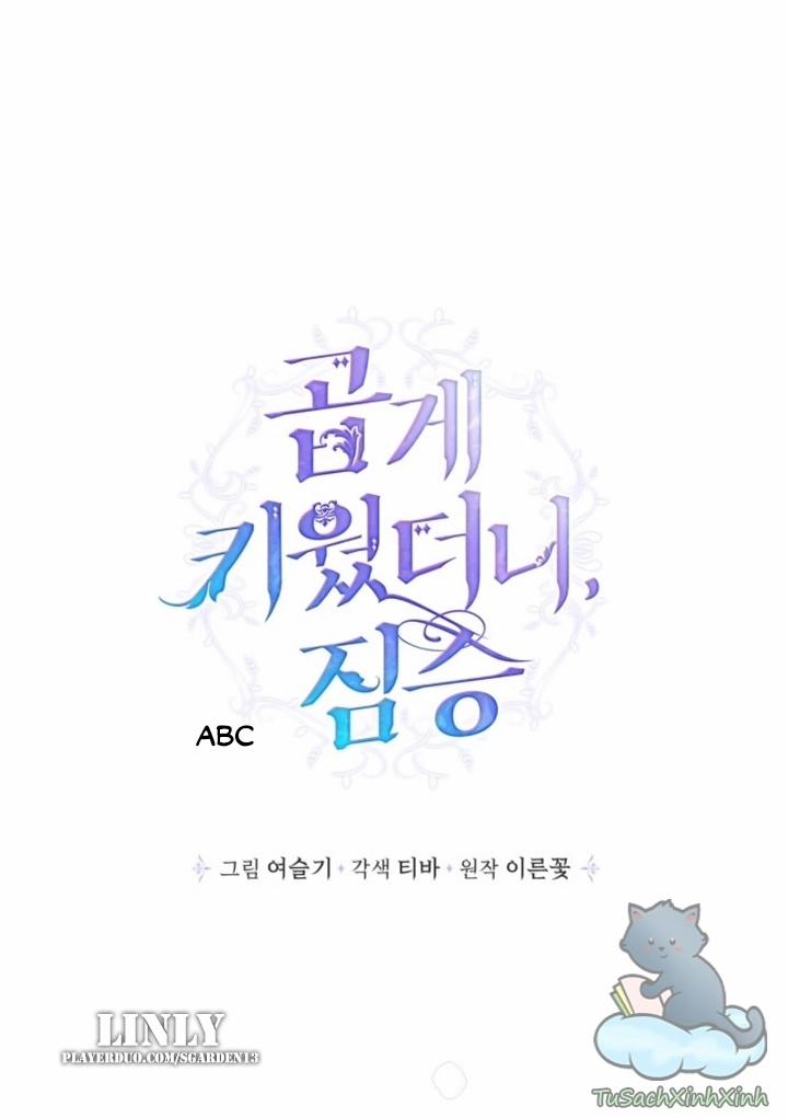 Thuần Hoá Quái Thú Thật Tốt 32 trang 0