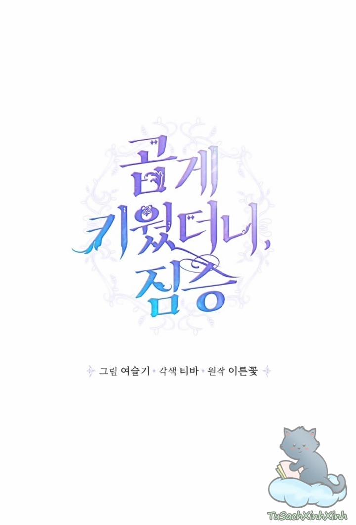 Thuần Hoá Quái Thú Thật Tốt 33 trang 26