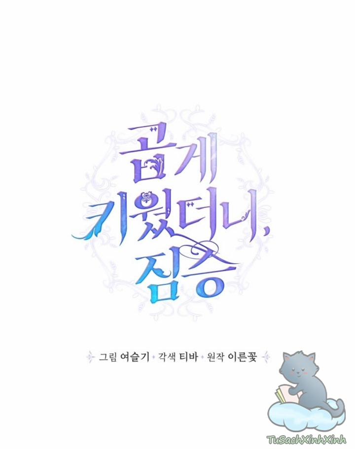 Thuần Hoá Quái Thú Thật Tốt 34 trang 12